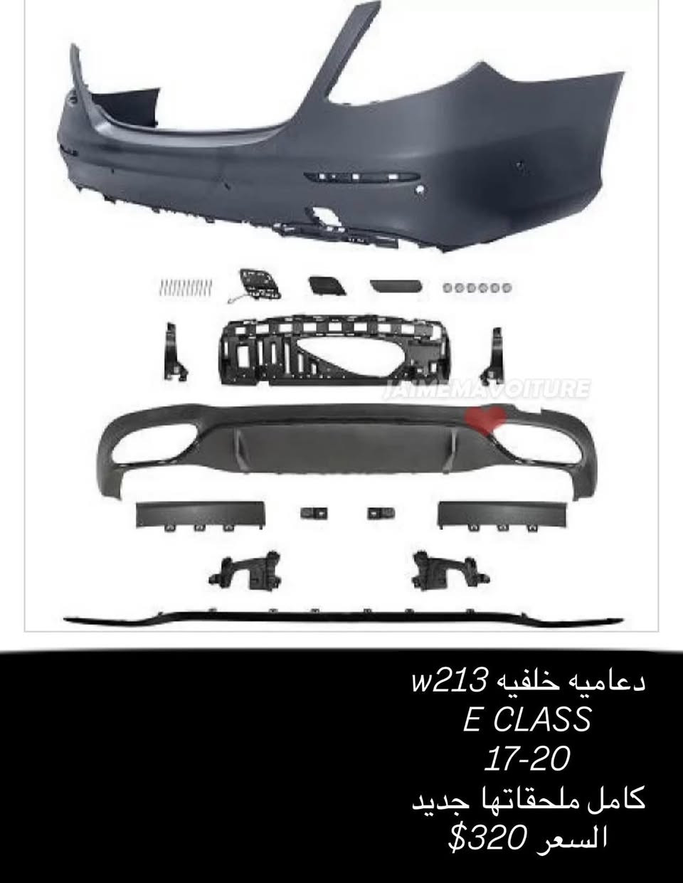 BENZONE || بينزون 
شركة مختصه في قطع غيار سيارات المارسدس  في العراق 
متوفر توصيل لكل العراق 
كل القطع تحت الضمان 
تواصل 
وتساب 
***********
