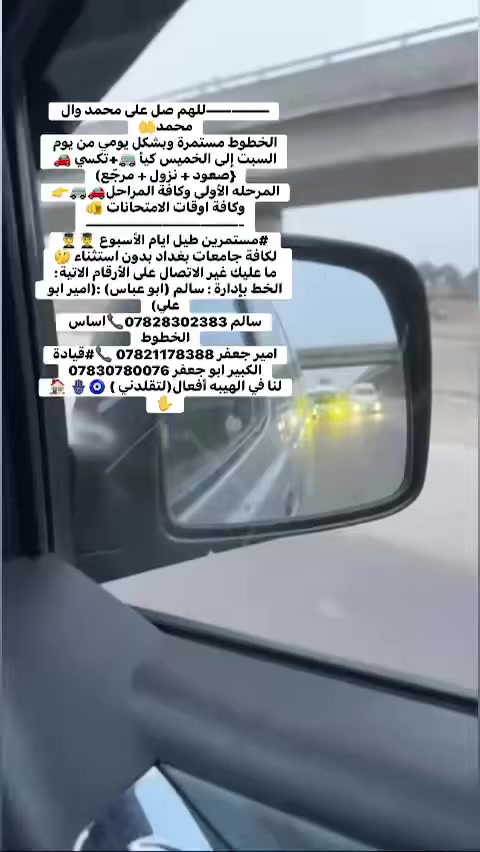 الحمدلله
