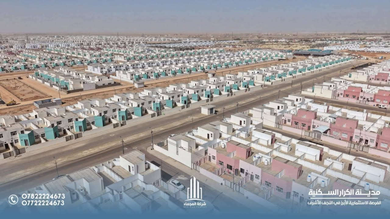 دار للبيع مجمع الكرار ٢٠٠م مرحلة ثالثة شارع ٦٠
يحتوي على غرفتين وصالة ومطبخ واستقبال 
شارع ٦٠ مقابل الاميرات ٢
بلوك ٣٣ دار ٩٧٤
يباع نقدا سند حر او تحويل مصرف عقاري 
للاستفسار الاتصال بصاحب الدار مباشر

***********
