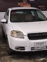 آفيو • ٢٠٠٩ • أوتوماتيك