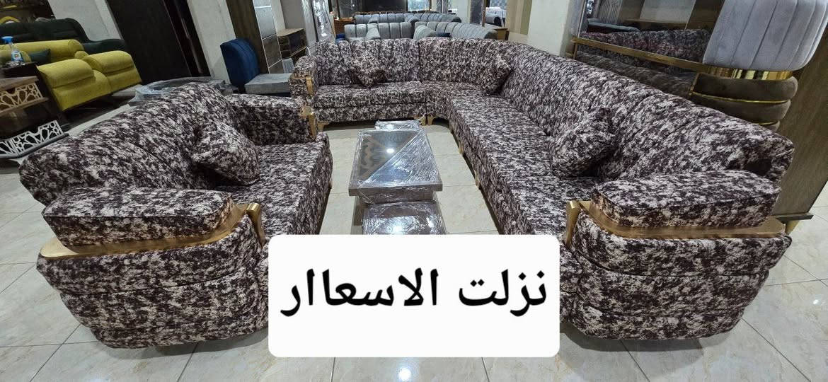 😍😍😍#طقم #كنبايات مع 3طاولة الشيستر 
 😍😍😍للتواصل واتس #اتصال 0956496987

🔴#المواصفات:     🌙🌙🌙🌙🌙
✅#خشب شوح  2  سنت🌙🌙🌙🌙🌙🌙🌙🌙
✅#سفنج ع 12سم. وسط اول ممتاز 🌙🌙🌙🌙🌙🌙🌙🌙🌙🌙🌙
✅#قماش مرمره تقيل 🌙🌙🌙🌙🌙🌙🌙🌙🌙🌙🌙
✅#صندوق 9 أشخاص🌙🌙🌙🌙🌙🌙
✅#الطراحة متحركة مذودة بسحابات لسهولة الغسيل🌙
# قواعد لوكنز  مطلي بل لون الدهبي 

بالمختصر طقم روعة


**إذا كنت صاحب هذا الإعلان وتريد حذفه لأي سبب، رجاءا أرسل رسالة إلى الدعم الفني**