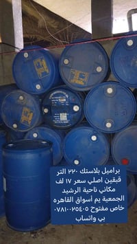 جمله مفرد بي مجال سعر جمله