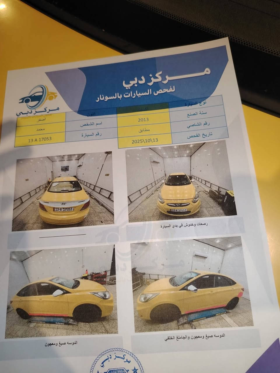 سلام عليكم  عندي اكسند خليجي موديل 2013 بسمي مكان واسط  ***********
