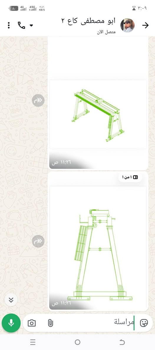 للبيع 40طن***********
