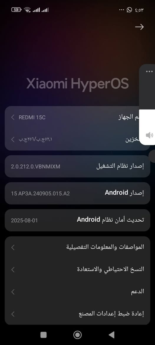 السلام عليكم ريدمي 15ستوني ماخذه للبيت مارادو صارله يومين ب250مشتري ب220ابيع مكاني حي النصر ***********
