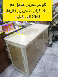 حي الاربجية • مدخل التسعين • توصيل