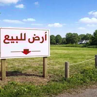 أرض زراعي • منطقة السعيدات • ١٠٠م