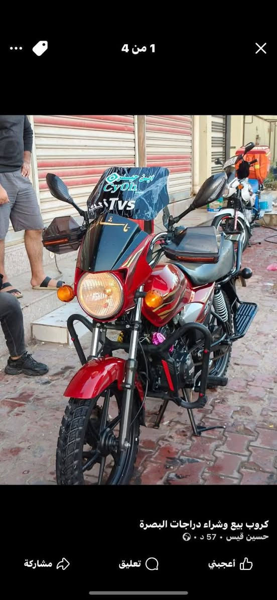 سلامو عليكم خوان دراجه تفيس.  مديل 23 جديده حلوه ونضيفه لا عطل لا شي بس كلجات مبدل لا كثر ولا قل   كهربايات كله شغاله تايرات جدد شغل وطلع وين ما تريد  رقم بصره. راعيه يريد تحويل. يمته ما تريد.  سعر 2400وبيه مجال بصيط لشراي  بكاني لبصره لكزيزه.  رقم. ***********
