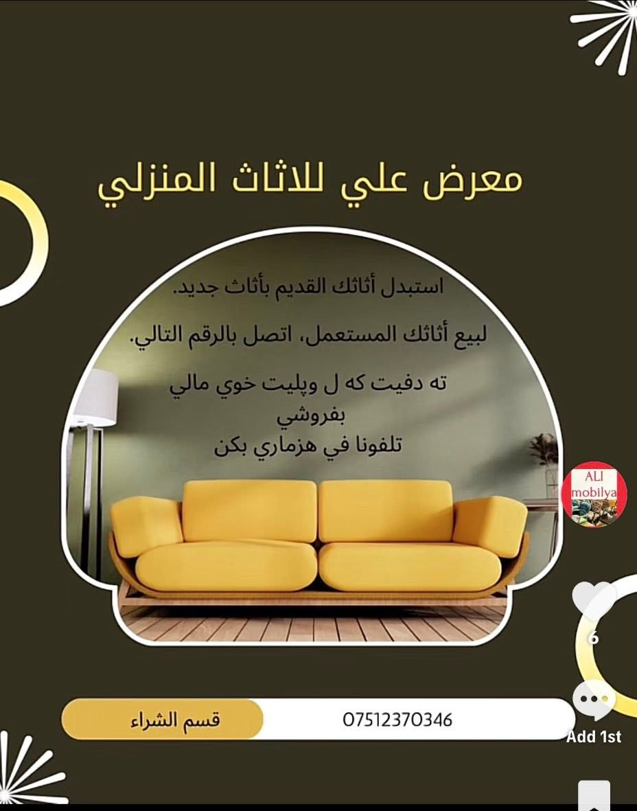 معرض علي ***********
