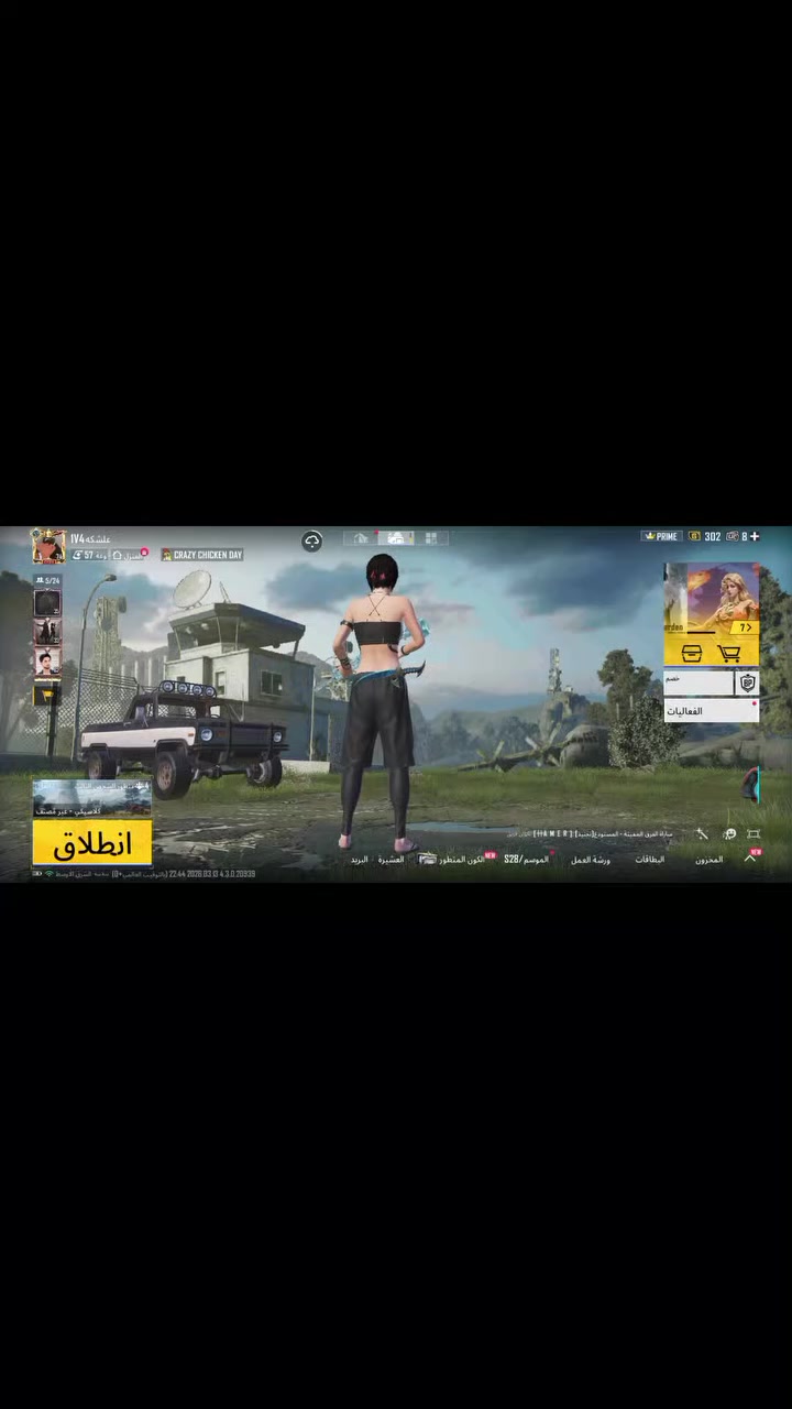 حساب للبيع فقط
مكاني بغداد الحساب كلشي موضح بل فديو
وتساب فقط متواجد رقمي
***********
وجه وجه الفقط غير هل شي لا تدخل
السعر 300 بي مجال حك جيتك
