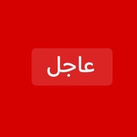 🟨#سمـعـتو بالخبر ؟ لو بعدكم !!!🤔        "اقرا العاجل وتعال هنا"👇  #عــ...