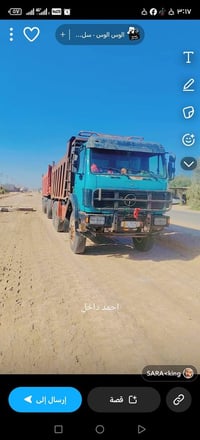 البي اللبيع موديل 75 مكينه 10 كير 160 مجموعه جيف رباط عدل 07835936751