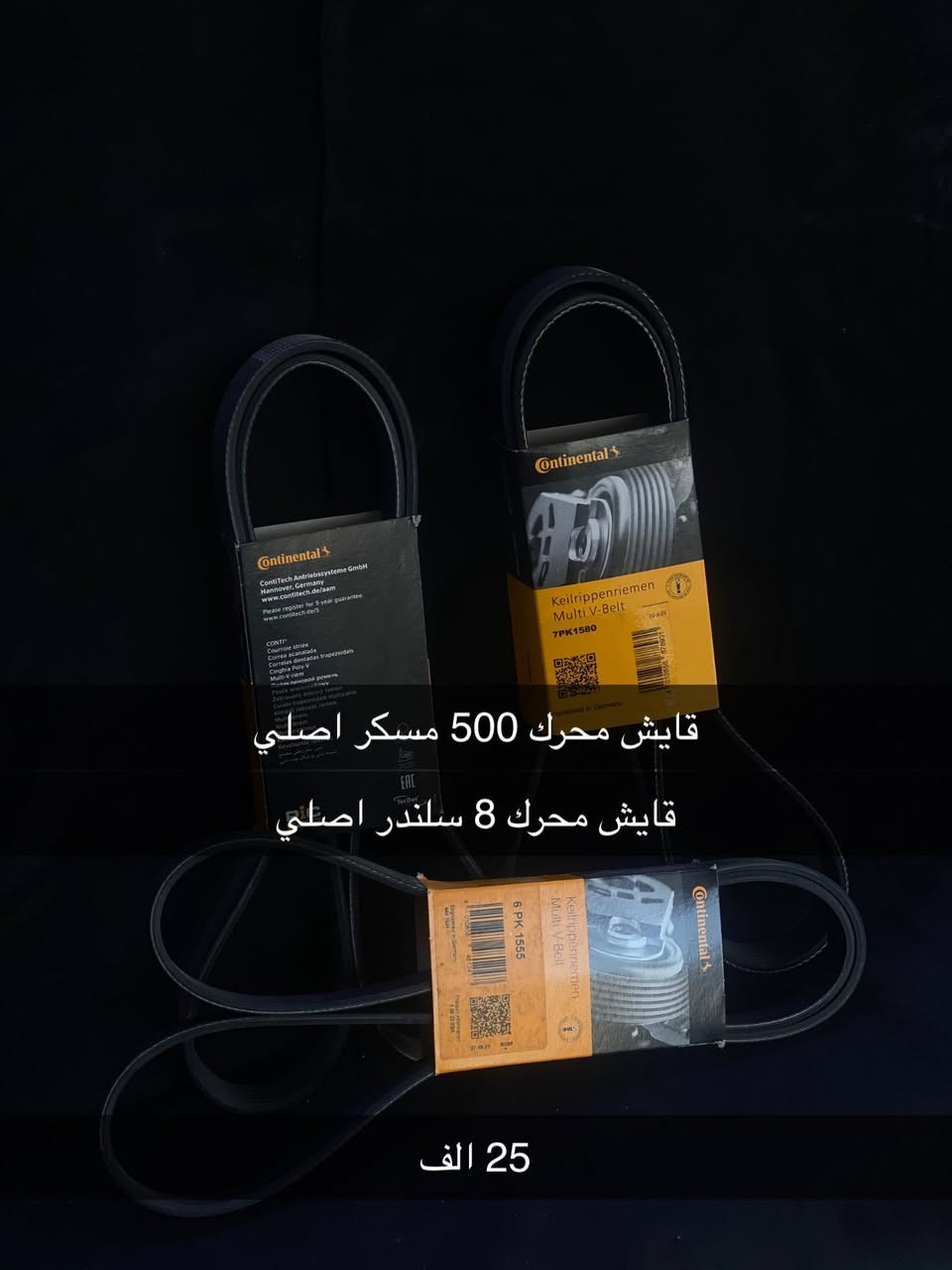 من رخصة الادمن ادوات BMW


**إذا كنت صاحب هذا الإعلان وتريد حذفه لأي سبب، رجاءا أرسل رسالة إلى الدعم الفني**
