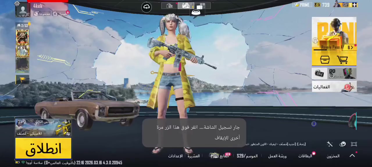 اريد حساب تيك توك مقابل ببجي او 40دلار رصيد
عندي هذه الحساب ايدي يمكن مميز واسم خام 4احرف بس 
المهم مراوس بحساب تيك توك او اشتري حساب ببجي بيها 111مثك وبيها 14سلاح يطور وامفور تاثير ضرر الي يريد ينصب ليجي لان
اختصرلة بساعته🕊♥


**إذا كنت صاحب هذا الإعلان وتريد حذفه لأي سبب، رجاءا أرسل رسالة إلى الدعم الفني**