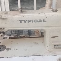 مكينه.  خياطه. لبيع السعر. في الخاص  07765206027. رقم في الواساب 🤝