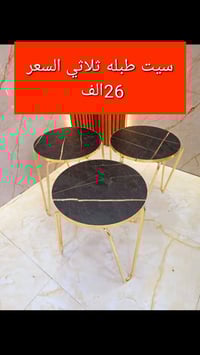 الحريه الثالثة • مفروشات • توصيل