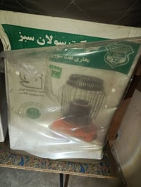 عندي صوبة جديد بل كارتون بعد ما مفتوح سولان اصلي استفسار على رقم 07511...