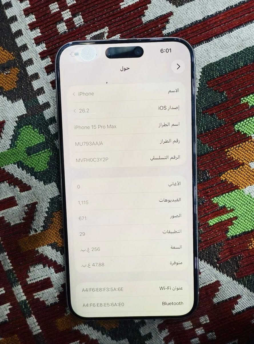 آيفون 15 برو ماكس
بطاريه 85

ذاكره 256

وتر ممفتوح 

سعره مليون و50 مكاني بغداد
***********
