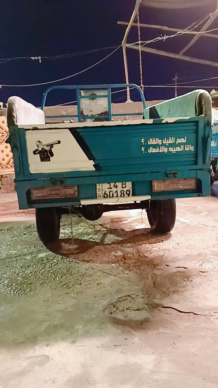 سلام عليكم ستوته للبيع كربلأيه موديل 23طالعه ب24 ستوته نضيفه نفس ما شوف بصوره وبلحقيقه ازيد ستوته رقم انكليزي وسنويه بسمي مكان بصره أبي الخصيب سعر 3200وبيها مجال لشراي رقمي ***********
