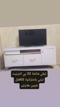 هةولير أربيل • تلفزيون