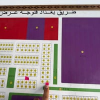 نصف قطعة ارض تجارية طابو صرف..  المساحه 250 م الواجهه 10 م كما موضح في...