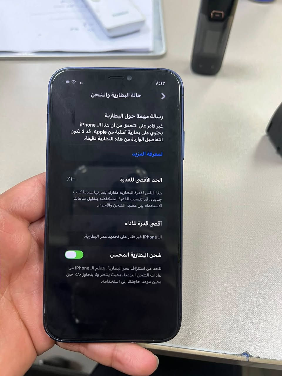 ايفون_11محور_17
جهاز كلش نضيف

مبدل شاشه او بطاريه 

اصليات مثل ما واضح 

ذاكره128 بطاريه100🔋

ماستر شرق اوسطAAA

سعر الجهاز ب225 او بي مجال شي قليل 

عنواني بغداد جسر ديالى القديم

الاستفسار ***********

