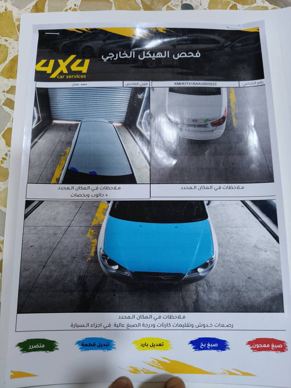 النترا 2010 دكشن عالي 100$وبي مجال***********

