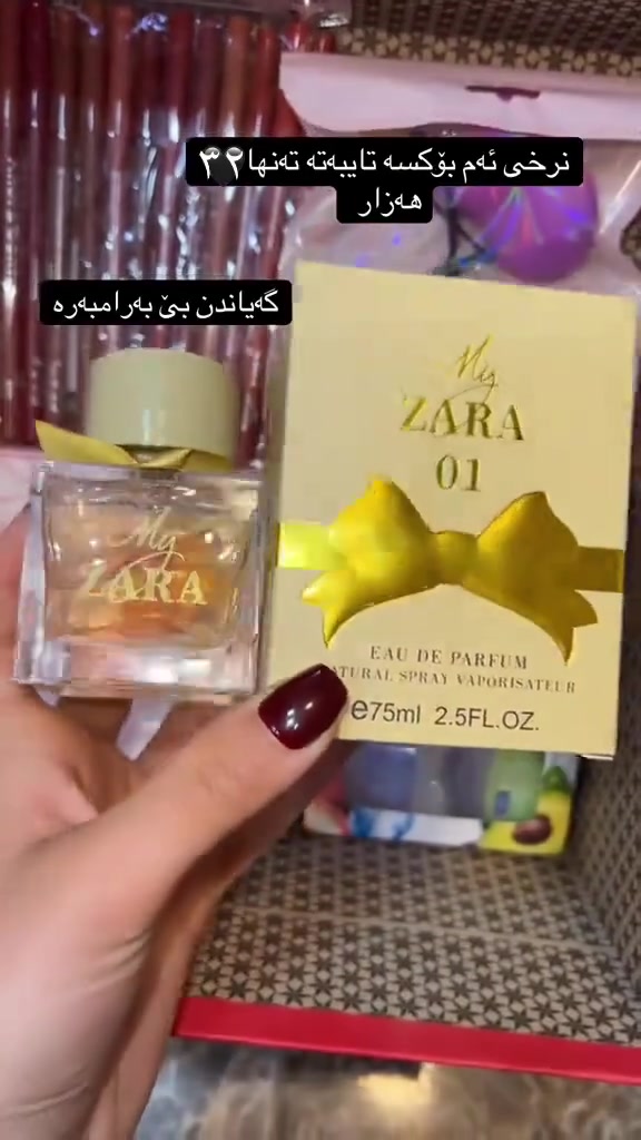 کۆمەلی بۆکسی جوانم بۆ هیناون بە نرخی گونجاو داشکاندنم کردوە بۆی بەهۆی جەژنەوە


**إذا كنت صاحب هذا الإعلان وتريد حذفه لأي سبب، رجاءا أرسل رسالة إلى الدعم الفني**