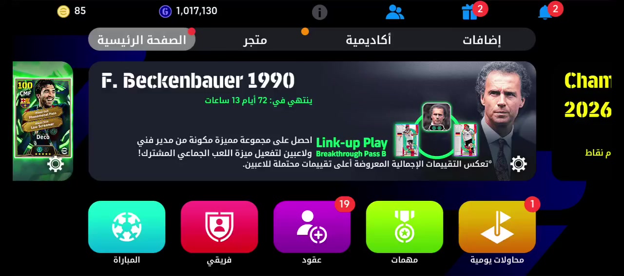 حساب بيي مرتب مراوس بحساب بوبجي مرتب سلم تستلم موصل ايمن الموصل ♥


**إذا كنت صاحب هذا الإعلان وتريد حذفه لأي سبب، رجاءا أرسل رسالة إلى الدعم الفني**