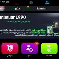 حساب ببجي • مرتب • الموصل