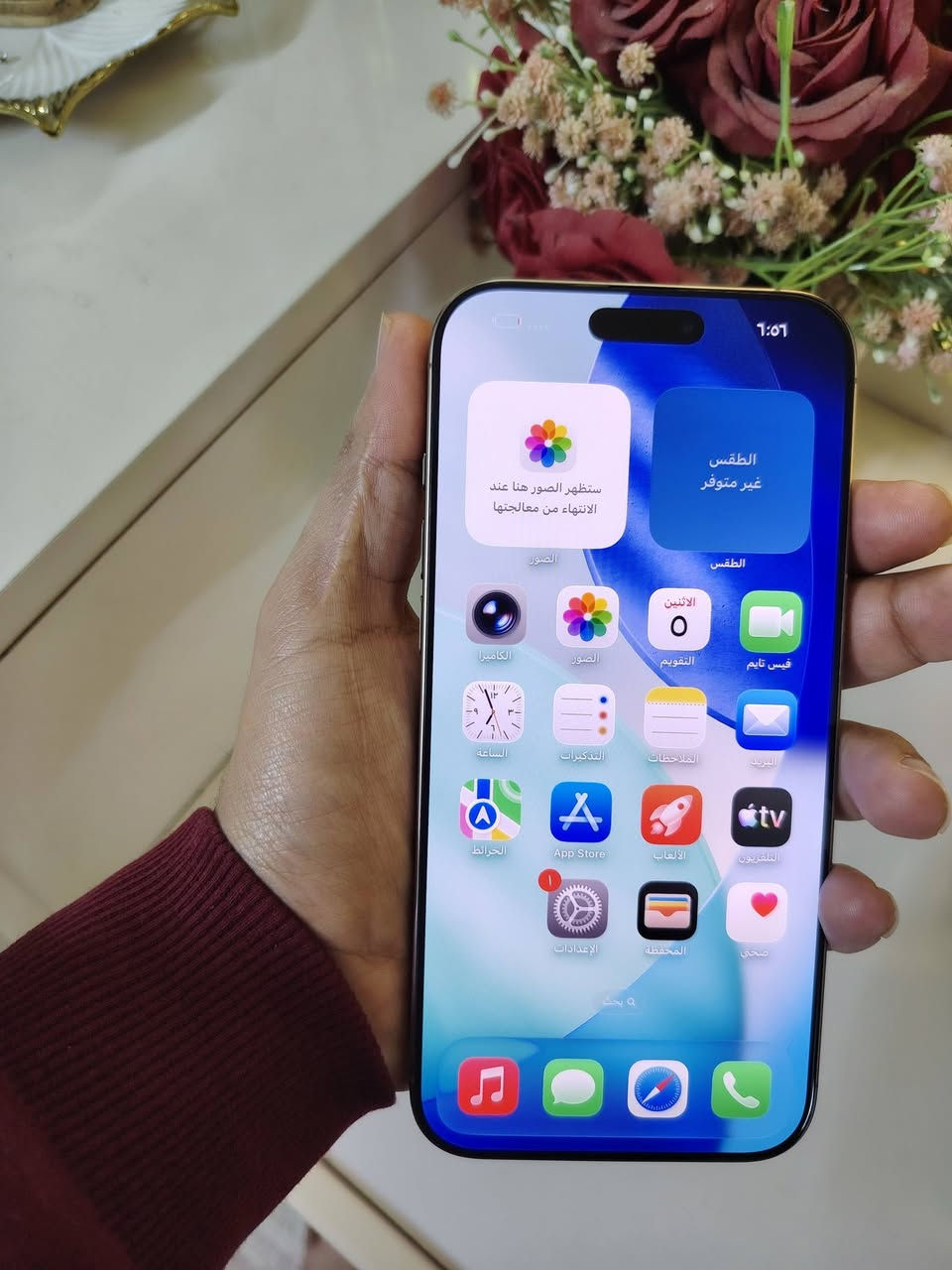 ايفون 16 برو ماكس تك سيم كارت ضمانه ماستر عربي
الذاكرة... 256
البطارية.... 97
اللون... الصحراوي المميز
بعده ضمانه مخلصان كلش نضيف لووك
فقط جهاز الله شاهد ضايعه كارتونته....
السعر مليون و250 الف....
 للأتصال... ***********
