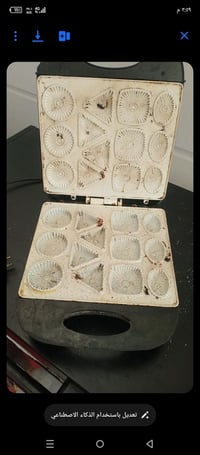 كباسة كليجة