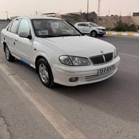 صني • ٢٠٠١ • رقم بغداد