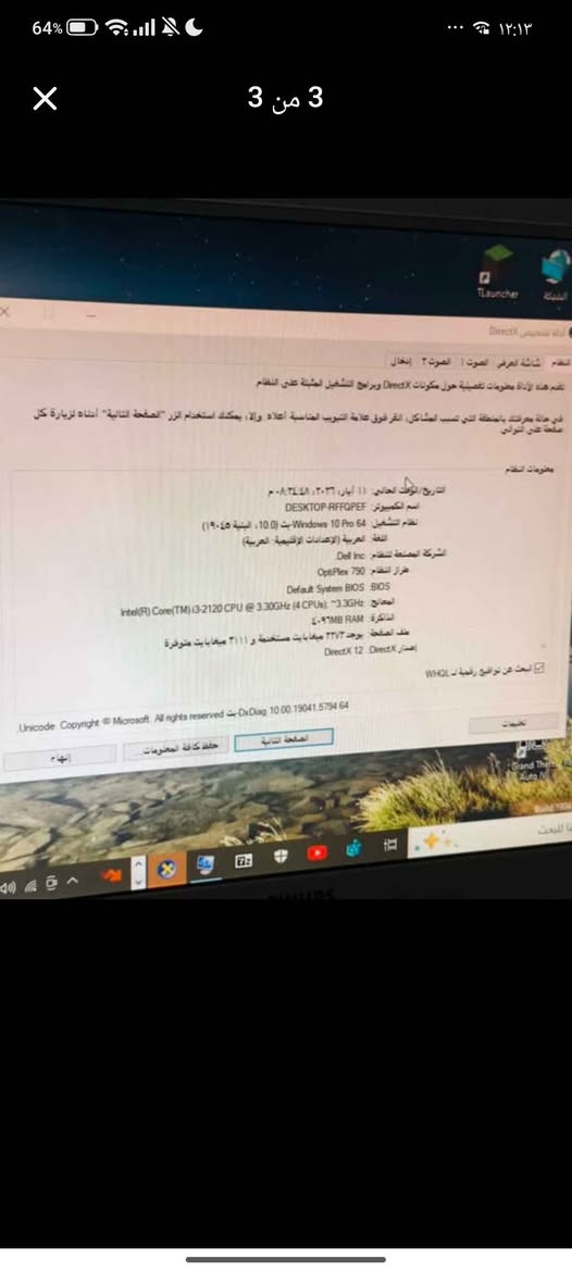 حاسبه جاهزه ومكمله من كلشي  ويندوز 10 مفعل مدى الحياه 
هارد hhd  1 تيرا 
كارت الشاشه مدمج وي لوحه الام 
ماوس وسماعات صوتهن عالي  تكدر تتحكم بيهن   قطعه وايفاي جديده قبل شكم يوم اشتريتها وشاشه دقتهه اتخبل المواصفات كدامكم مكاني نجف النجف, العراق


**إذا كنت صاحب هذا الإعلان وتريد حذفه لأي سبب، رجاءا أرسل رسالة إلى الدعم الفني**