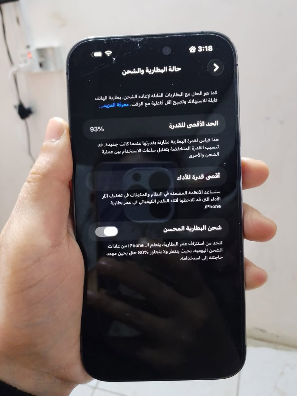 ‏إيفو 14برو ماكس شريحة إلكتروني سعر 750 مجال البصرة أمن الداخلي


**إذا كنت صاحب هذا الإعلان وتريد حذفه لأي سبب، رجاءا أرسل رسالة إلى الدعم الفني**