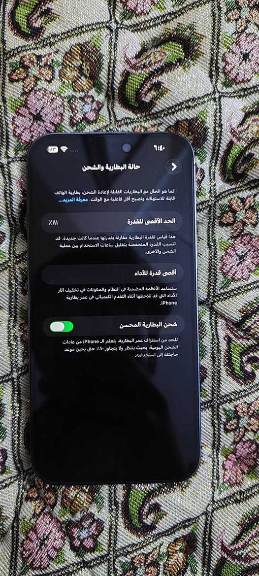 السلام عليكم.14برو ماكس دبل سيم كارت شرق أوسط ذاكره 256.ااجهاز نضيف حيل نضافه 100.100الجهاز الله شاهد برغي ما مضروب عله حاله الوكاله حيل نضيف الشراي سعره خاص للاستفسار ***********.رجأ الي مو شراي لا يجي
