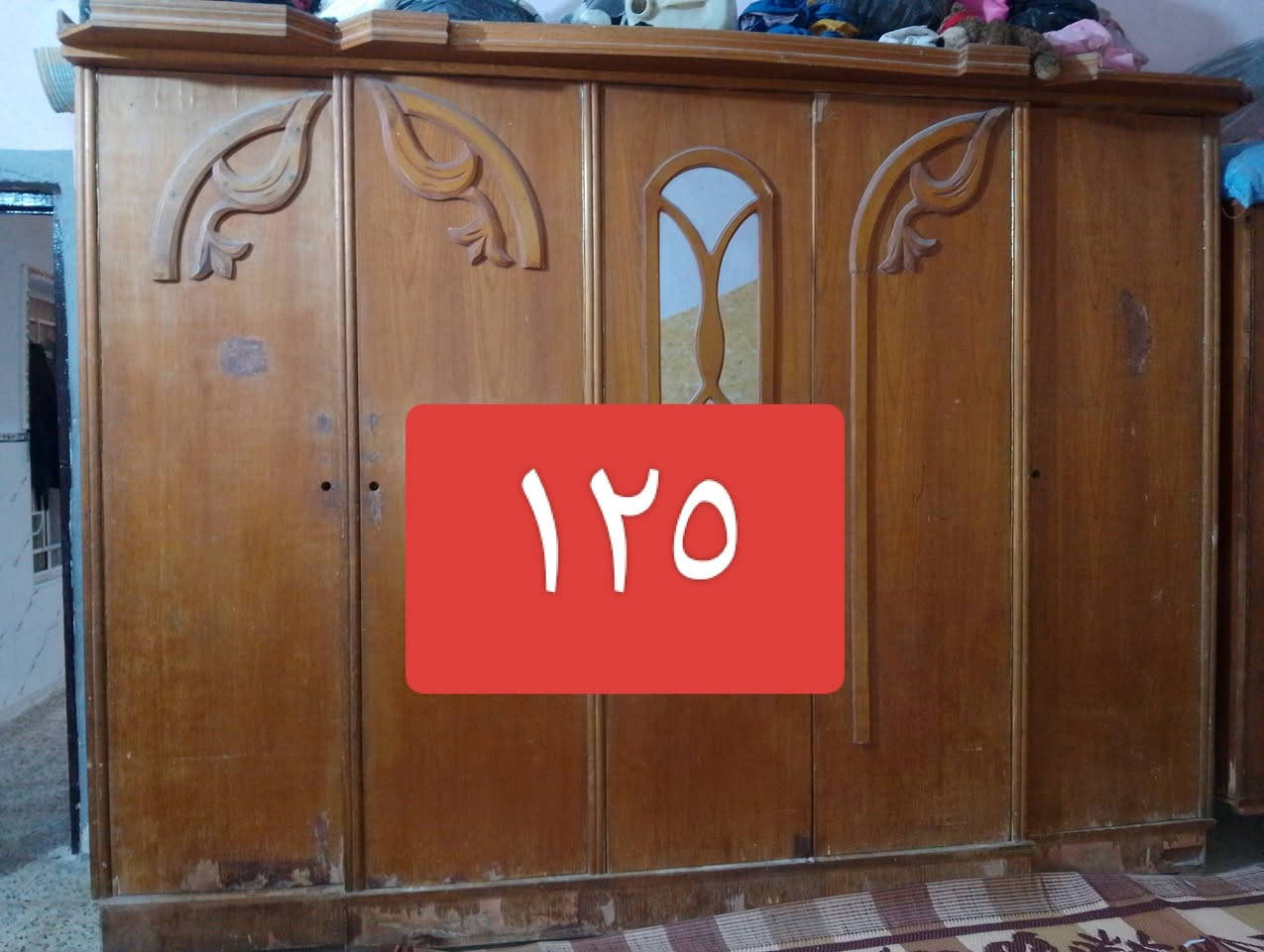للبيع ...الي يريد يشتري يعامل بالمعقول ويدلل .....للاتصال***********
