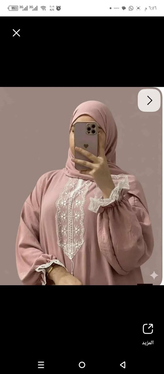 ازار صلاة موديلات رمضان 2026 بالوان نازكة ومريحه للعين
سعر الازار 15 الف


**إذا كنت صاحب هذا الإعلان وتريد حذفه لأي سبب، رجاءا أرسل رسالة إلى الدعم الفني**