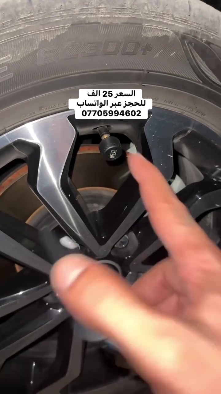 جهاز مراقبة ضغط وحرارة الإطارات بالطاقة الشمسية (TPMS)

الاستخدامات:

قياس ضغط وحرارة الإطارات في الوقت الحقيقي للحفاظ على سلامة القيادة.

تنبيه السائق فورًا عند وجود انخفاض أو ارتفاع في الضغط أو درجة الحرارة.

يساعد على تقليل استهلاك الوقود وإطالة عمر الإطارات.

مناسب لجميع أنواع السيارات الصغيرة والمتوسطة.

يمكن استخدامه في الرحلات الطويلة لمتابعة أداء الإطارات أثناء القيادة.

المميزات:

شاشة رقمية عالية الوضوح تعرض ضغط وحرارة الإطارات الأربعة في وقت واحد.

يعمل بالطاقة الشمسية أو عبر منفذ USB، مما يضمن عمله بشكل دائم دون الحاجة لتبديل البطاريات.

نظام إنذار ذكي لتنبيه السائق في حالات: تسرب الهواء، انخفاض الضغط، الضغط العالي، أو ارتفاع الحرارة.

حساسات لاسلكية خارجية (FL – FR – RL – RR) سهلة التركيب على كل إطار.

تصميم مدمج وأنيق يمكن وضعه على لوحة القيادة بسهولة.

مقاوم للماء والعوامل الخارجية.

عرض تلقائي عند تشغيل السيارة ووضع السكون لتوفير الطاقة.

محتويات الصندوق:

شاشة رئيسية تعمل بالطاقة الشمسية.

4 حساسات للإطارات (FL، FR، RL، RR).

4 صواميل أمان ضد السرقة + مفتاح صغير للتركيب.

كابل شحن USB بطول 1 متر.

دليل استخدام مفصل يوضح خطوات التركيب والإعداد.

الملاحظات:

مناسب للإطارات المزودة بصمامات هواء معدنية أو بلاستيكية.

يجب التأكد من تركيب كل حساس في موقعه الصحيح حسب التعليمات.

درجة حرارة التشغيل من -20 إلى 80 درجة مئوية.

الأبعاد: طول 16 سم × عرض 13 سم × ارتفاع 4 سم.

يُفضل شحن الجهاز أول مرة لمدة 3 ساعات قبل الاستخدام.


**إذا كنت صاحب هذا الإعلان وتريد حذفه لأي سبب، رجاءا أرسل رسالة إلى الدعم الفني**
