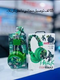 سماعات • كربلاء • توصيل مجاني