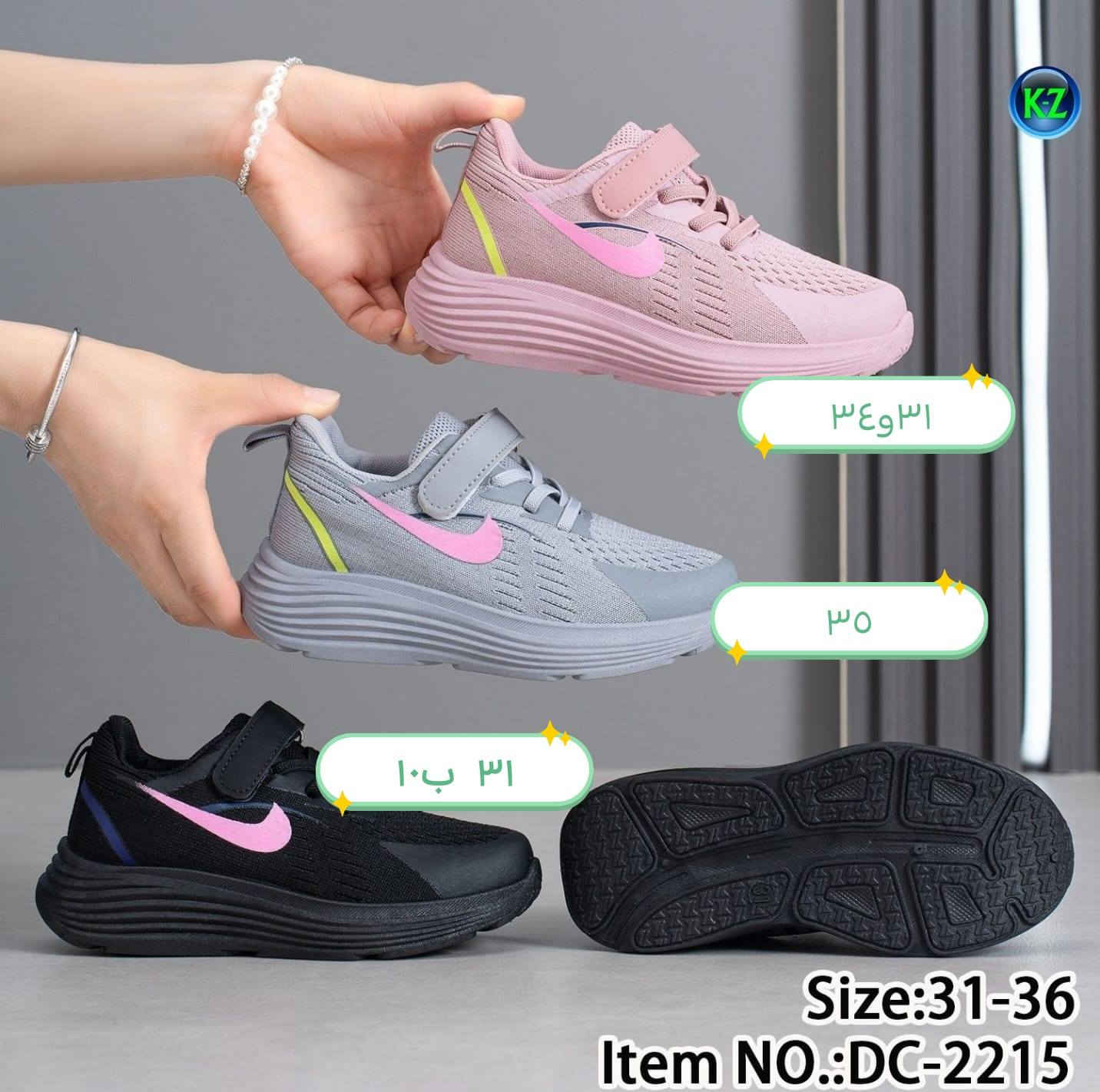 احذية رياضية متنوعه


**إذا كنت صاحب هذا الإعلان وتريد حذفه لأي سبب، رجاءا أرسل رسالة إلى الدعم الفني**