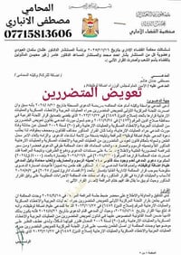 بسم الله الرحمن الرحيم  إن من أهم القرارات التي أصدرتها محكمة القضاء ا...