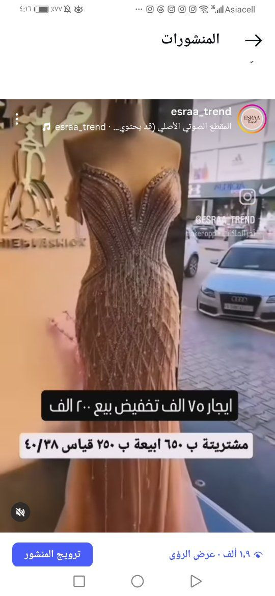 مستخدم للبيع


**إذا كنت صاحب هذا الإعلان وتريد حذفه لأي سبب، رجاءا أرسل رسالة إلى الدعم الفني**