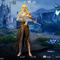 مراوس بحساب لودو قوي مكاني بغداد 07763902158