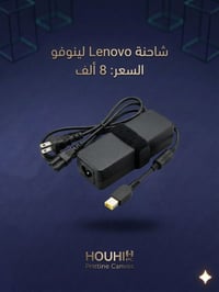 لينوفو • أصلي • النجف