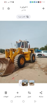 شفر • موديل ٧٩ • البصرة الزبير