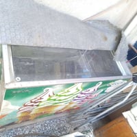 مجمده شغاله نقص جامه 07849800926 حي تراث