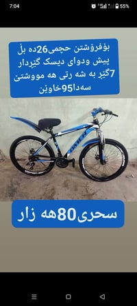 شوێن قە ڵادزێ 07501185833