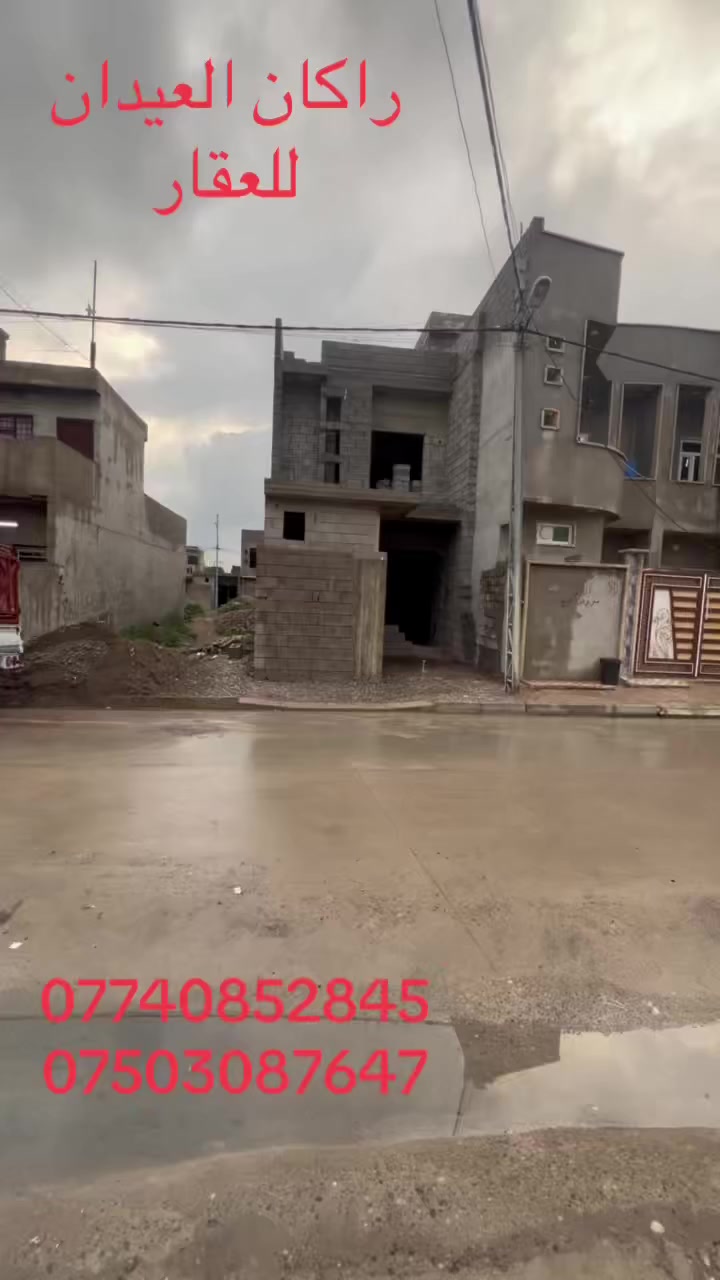 هيكل للبيع
المساحة : (100م ) طابقين
الموقع : يارمجة الشرقية الرابعة
خدمات كاملة 
ماء كهرباء تبليط 
طابو ملك صرف 
شرعي شرط التحويل 
يتكون من 
3  غرف نوم 🛌 
صحيات خارجية داخلية
لمعرفة السعر الأتصال على الأرقام التالية:
***********
***********
((مكتب ابو اكرم للعقار ))
سايدين كركوك مقابيل الماسّ ماركت ومجاور منفذ التقوى 
تابع الصفحة ليصلك المزيد من التفاصيل https://www.tiktok.com/@rakanaalaedanaqarat?_r=1&_t=ZS-950Z9JyICxA
