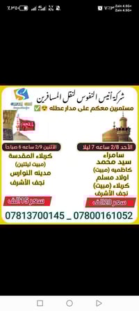 سارعوا بالحجز قبل اكمال العدد باقي مقاعد محدوده لبرنانج اول و ثاني